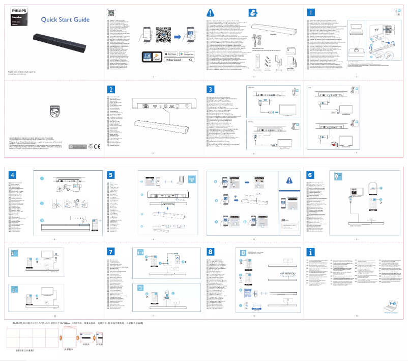 Page 1 de la notice Guide de démarrage rapide Philips TAB8205