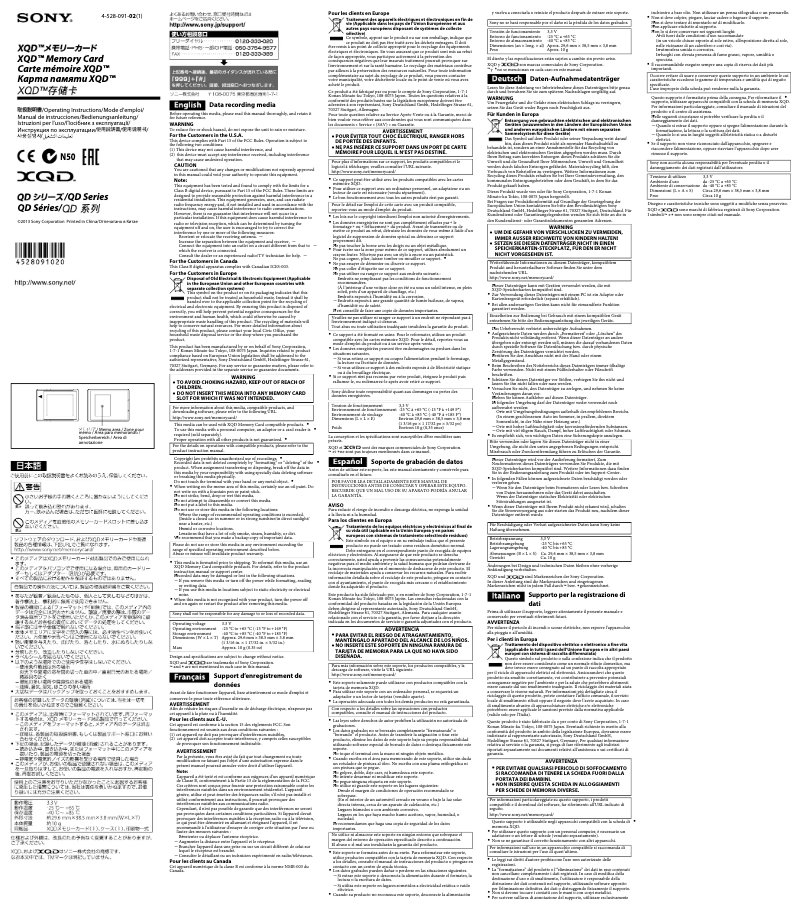 Page 1 de la notice Manuel utilisateur Sony QD-S64