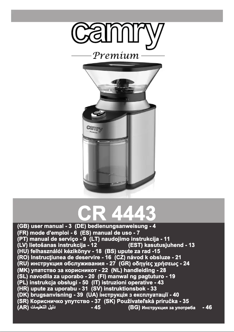 Page n°1 - Manuel utilisateur Camry CR 4443