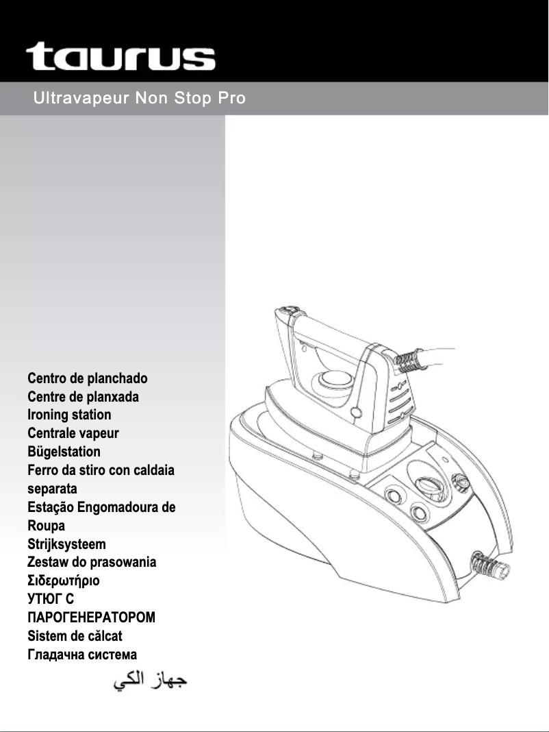 Image de la première page du manuel de l'appareil Ultravapeur Non Stop Pro