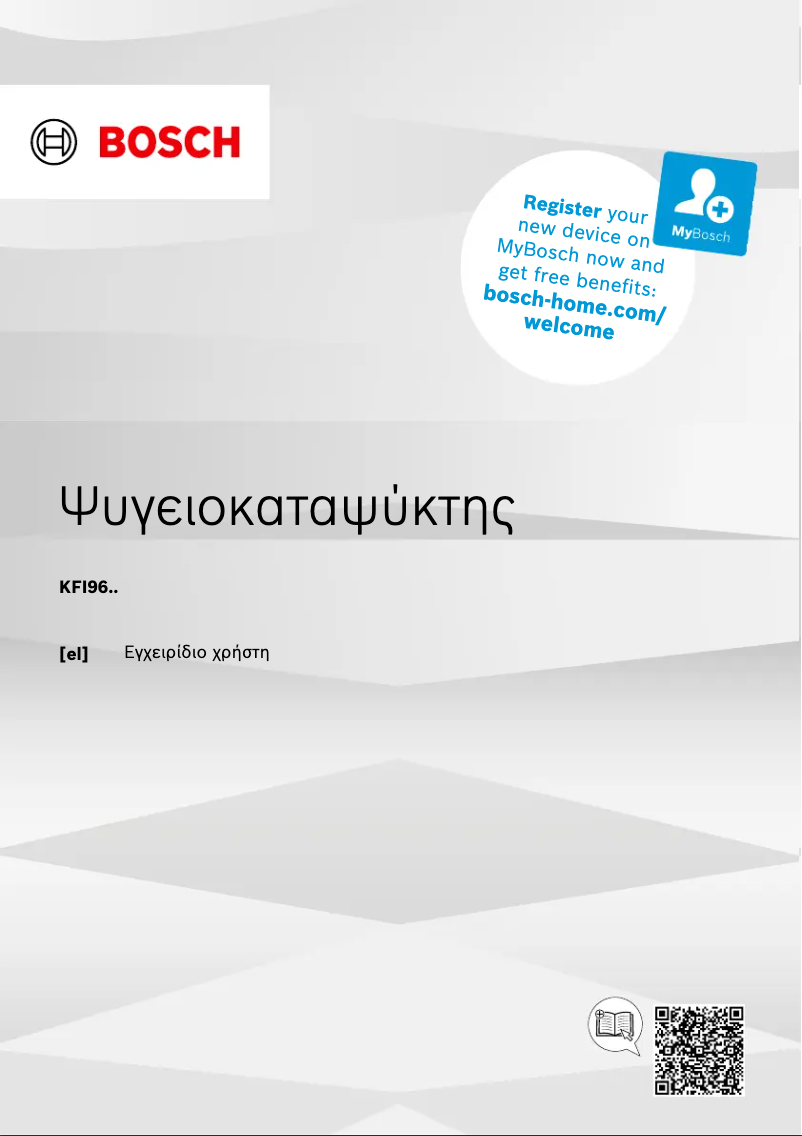 Página 1 del manual Ficha técnica Bosch KFI96AXEA