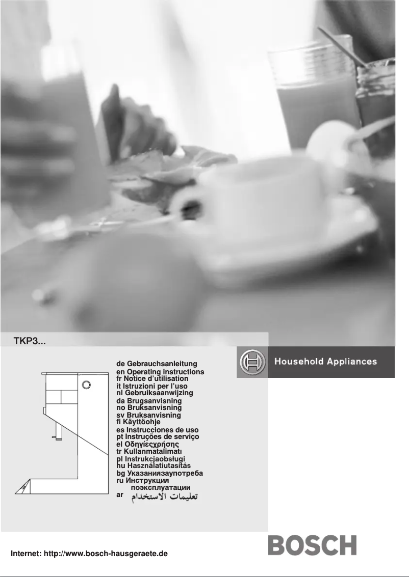 Imagen de la primera página del manual del dispositivo TKP3017