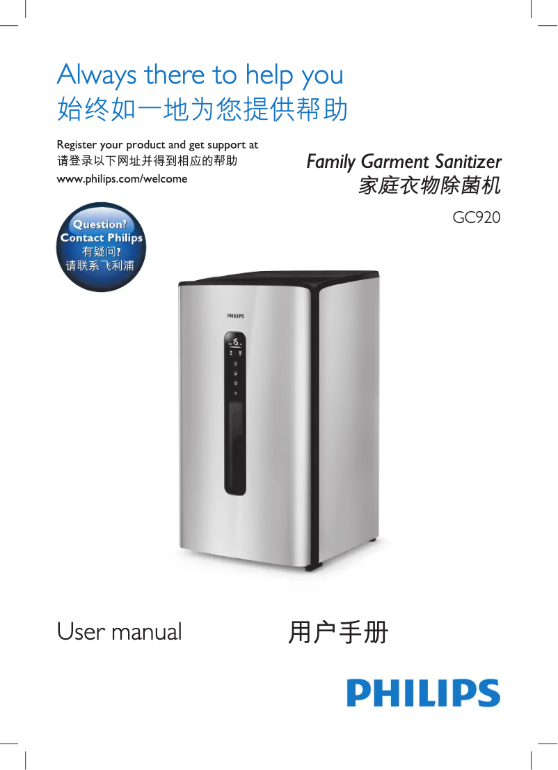 Imagen de la primera página del manual del dispositivo GC920