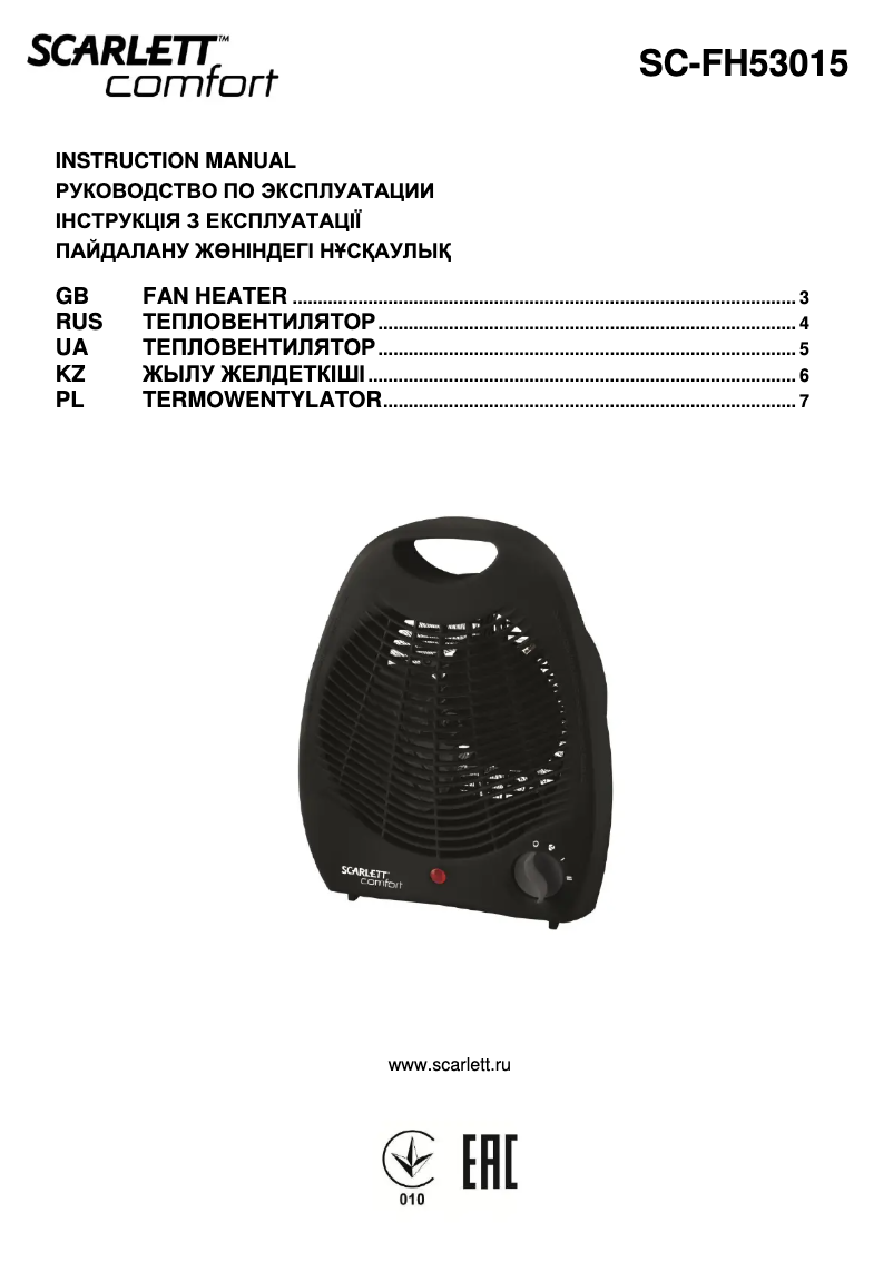 Image de la première page du manuel de l'appareil SC-FH53015