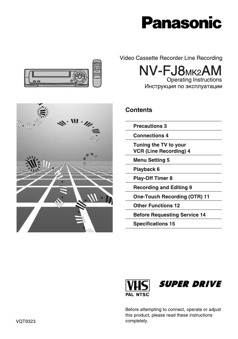 Image de la première page du manuel de l'appareil NV-FJ8MK2AM