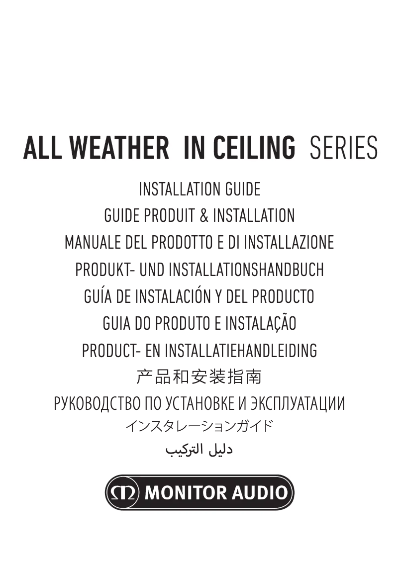 Page n°1 - Manuel utilisateur Monitor Audio AWC280-T2