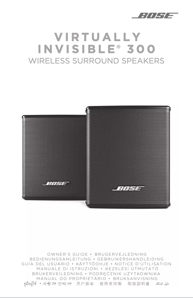 Page 1 de la notice Manuel utilisateur Bose Virtually Invisible 300