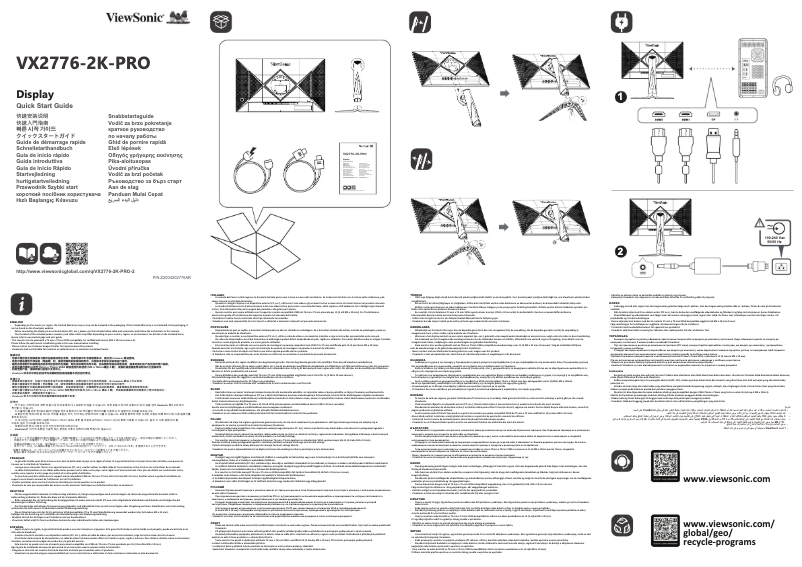 Page 1 de la notice Guide de démarrage rapide Viewsonic VX2776-2K-PRO-2