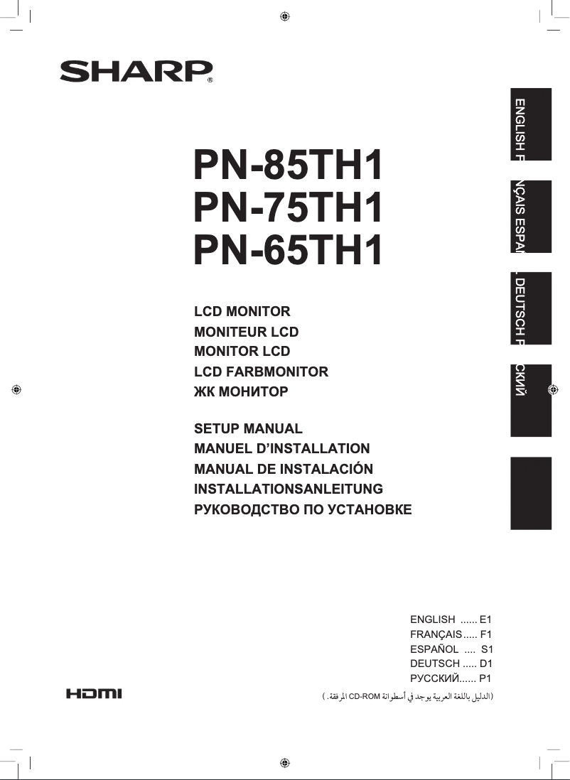 Page 1 de la notice Mode d'emploi Sharp PN-65TH1