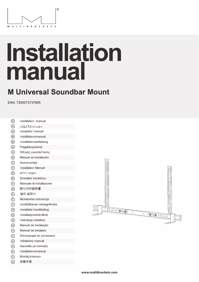 Page 1 of the manual User Manual Multibrackets M Universal Soundbar Mount
