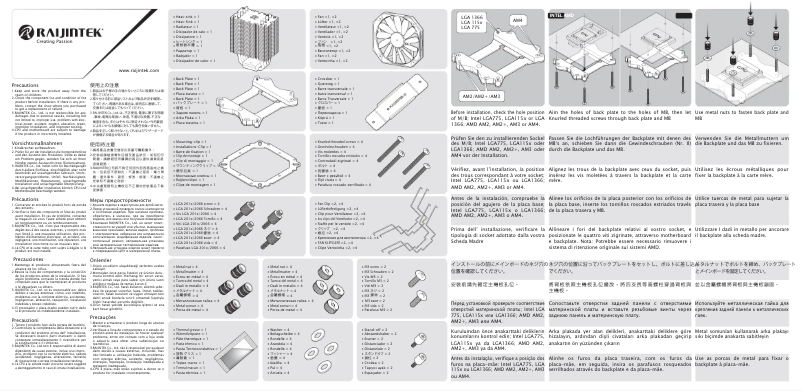 Page n°1 - Manuel utilisateur Raijintek Mya RBW