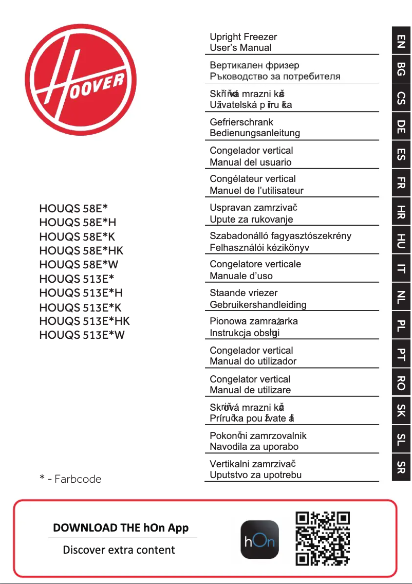 Page 1 de la notice Manuel utilisateur Hoover HOUQS 513EWH