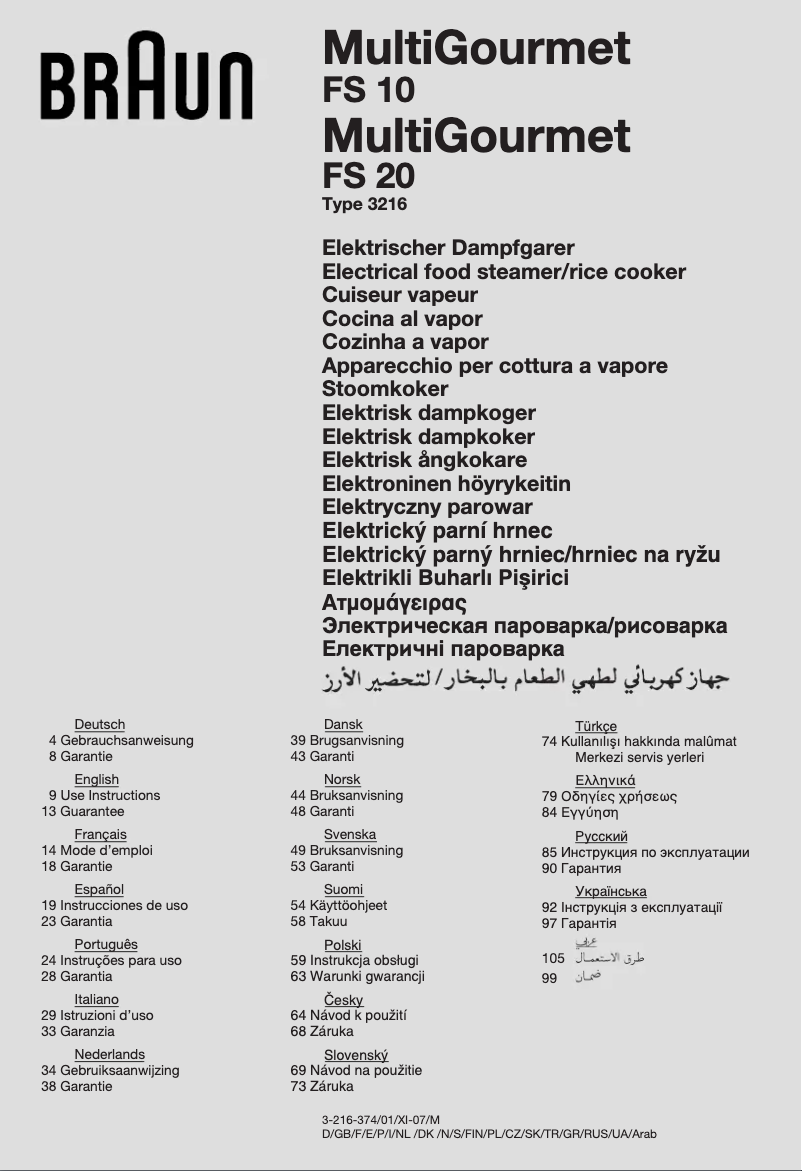 Image de la première page du manuel de l'appareil MultiGourmet FS 20