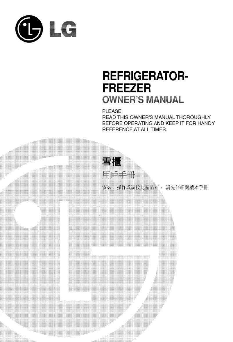 Page 1 de la notice Manuel utilisateur LG GR-B522ZV