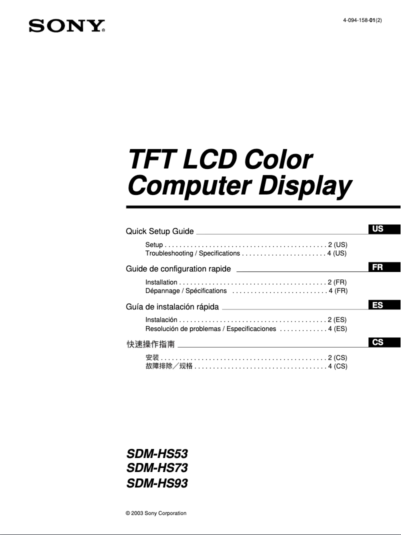 Page 1 de la notice Guide d'installation Sony SDM-HS73