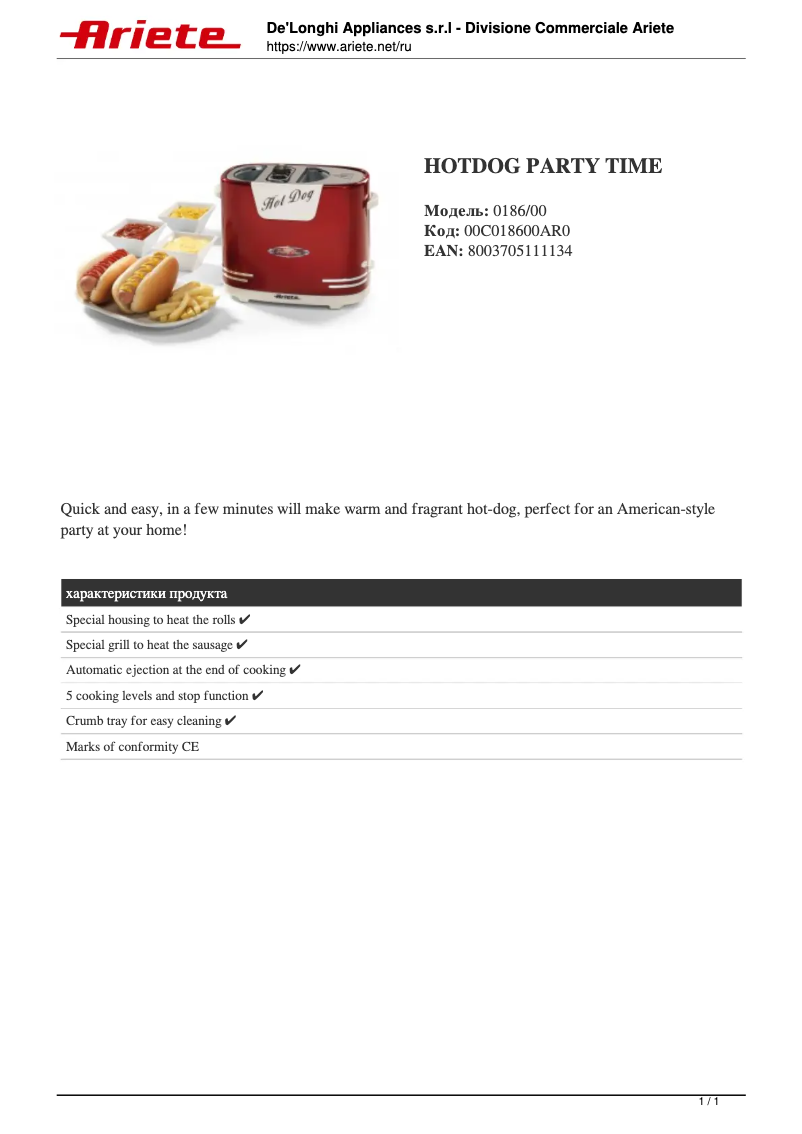 Page 1 de la notice Fiche technique Ariete Hotdog Party Time 186