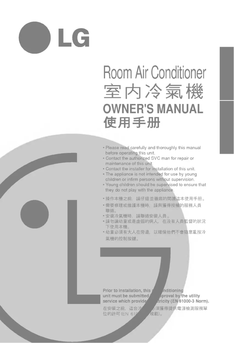 Page 1 de la notice Manuel utilisateur LG LS-C186VMC0