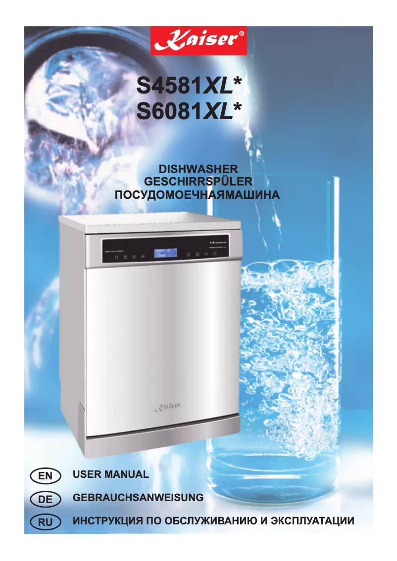 Image de la première page du manuel de l'appareil S 4581 XL R