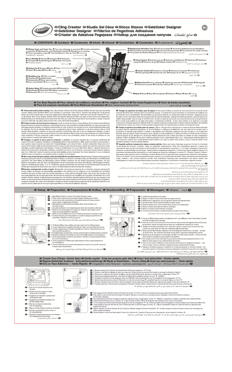 Page 1 de la notice Manuel utilisateur Crayola Cling Creator