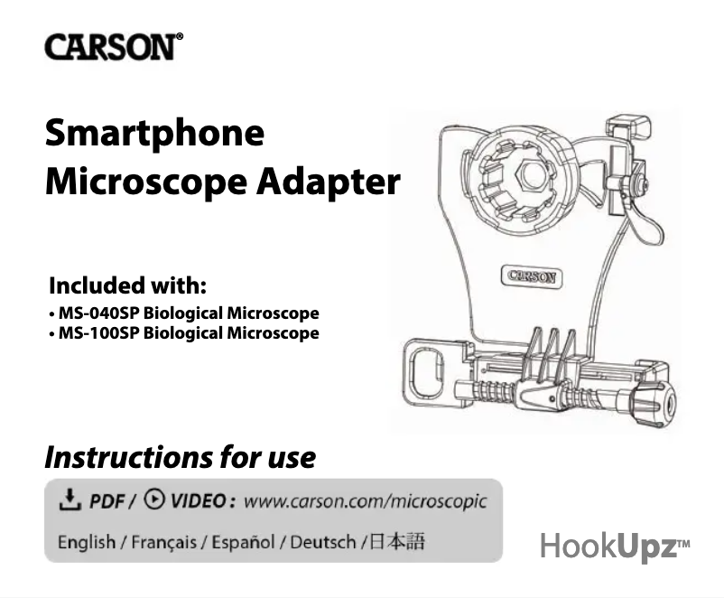 Image de la première page du manuel de l'appareil MS-100SP