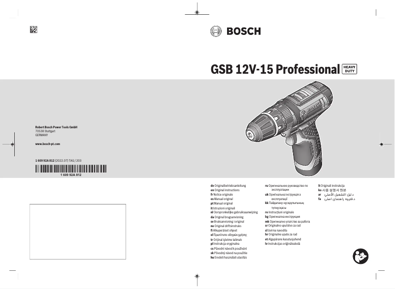Page 1 de la notice Manuel utilisateur Bosch GSB 12V-15 Professional