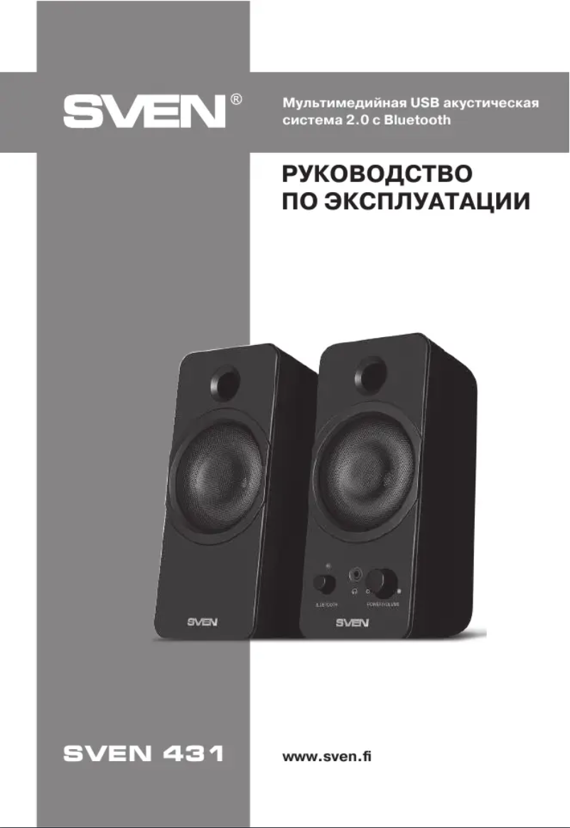 Image de la première page du manuel de l'appareil 431