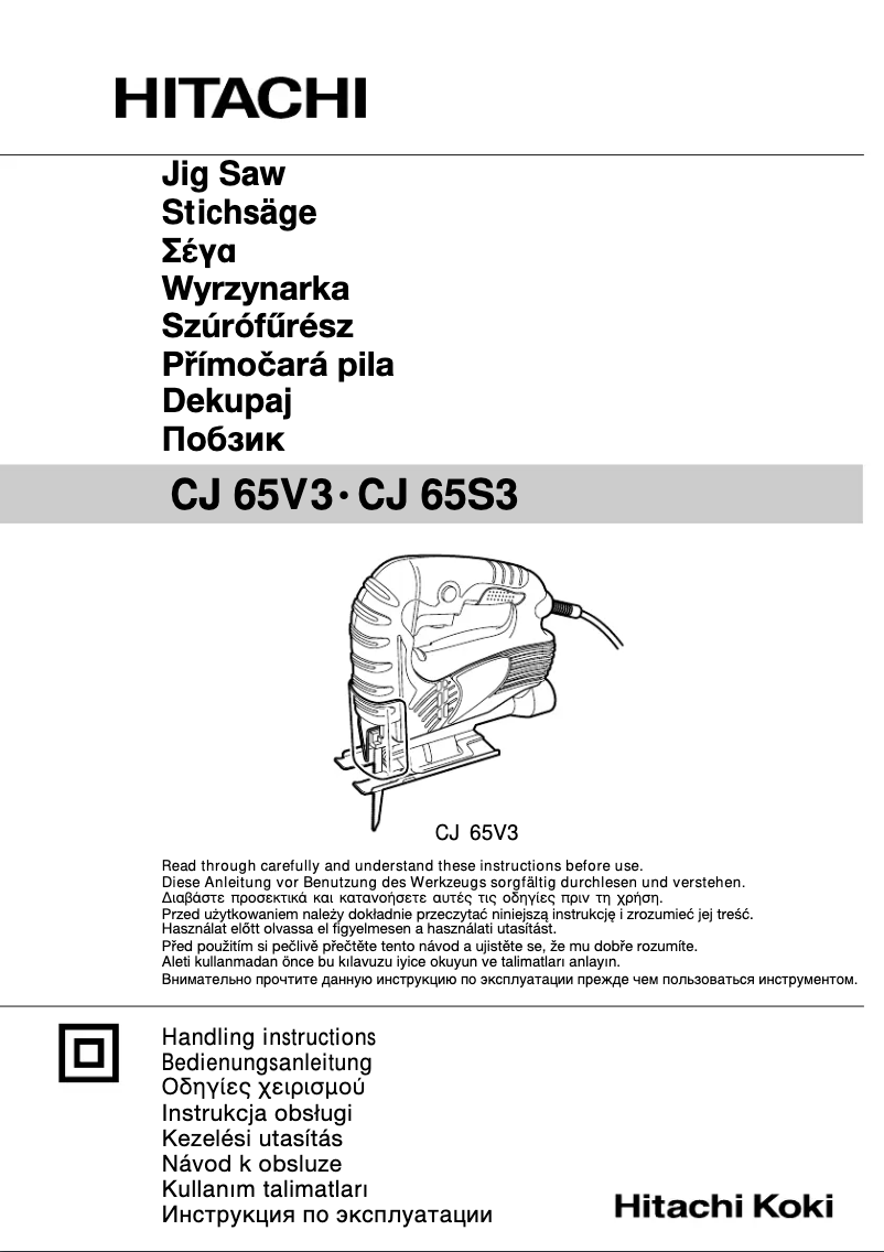Image de la première page du manuel de l'appareil CJ 65S3