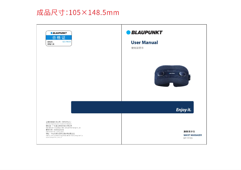 Page 1 de la notice Manuel utilisateur Blaupunkt BP-YF05