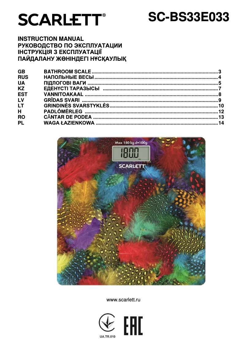 Page 1 de la notice Manuel utilisateur Scarlett SC-BS33E033