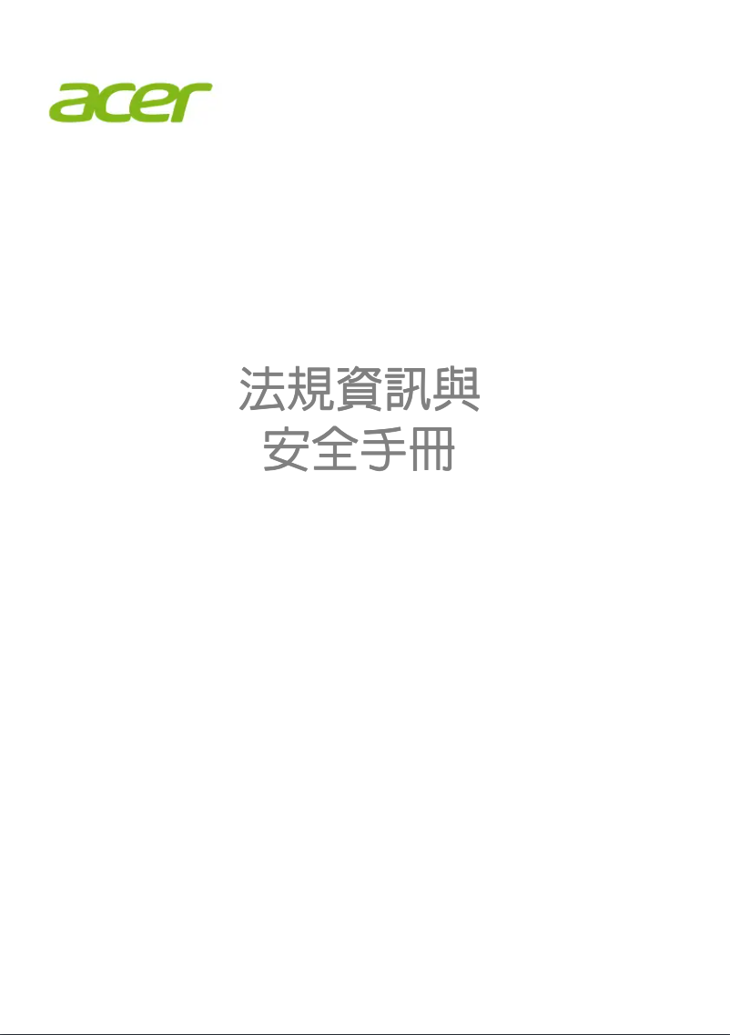 Página 1 del manual Manual de usuario Acer L06