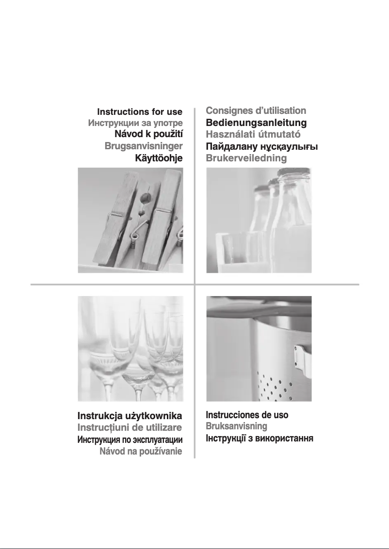 Image de la première page du manuel de l'appareil UI8 F2C W