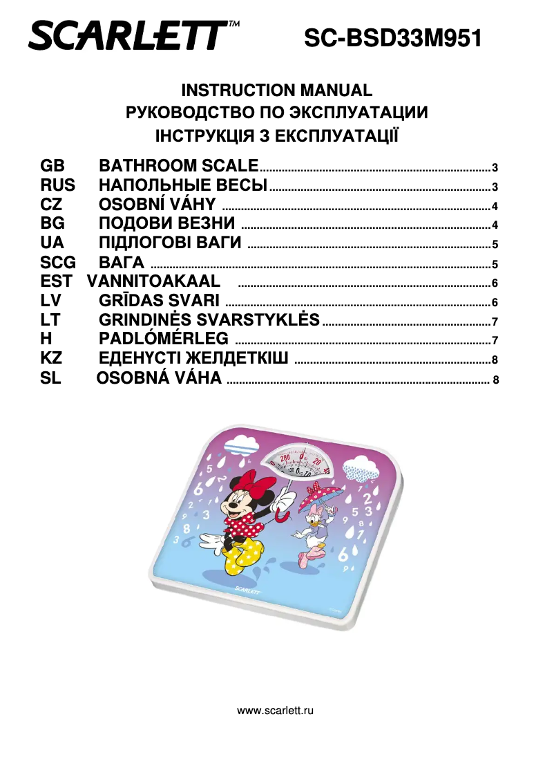 Page 1 de la notice Manuel utilisateur Scarlett SC-BSD33M951