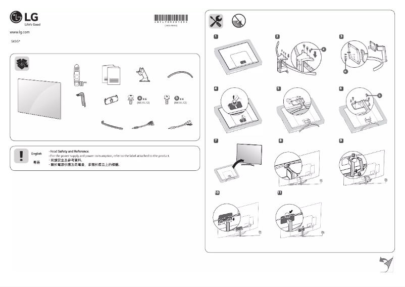 Image de la première page du manuel de l'appareil 65SK9500PCA