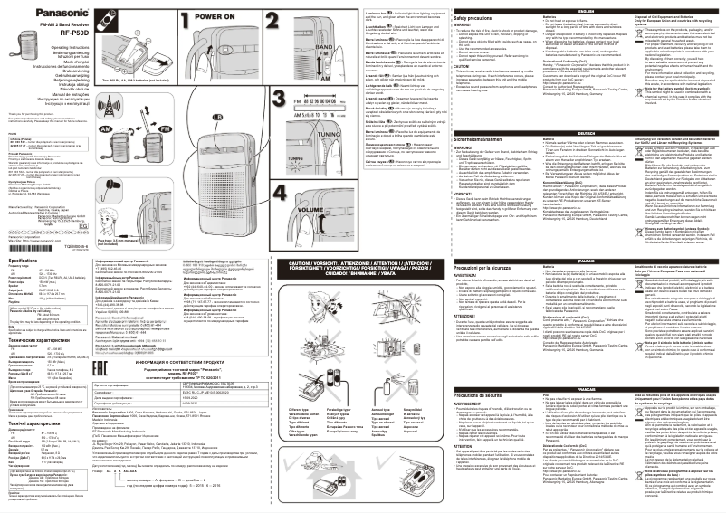 Image de la première page du manuel de l'appareil RF-P50
