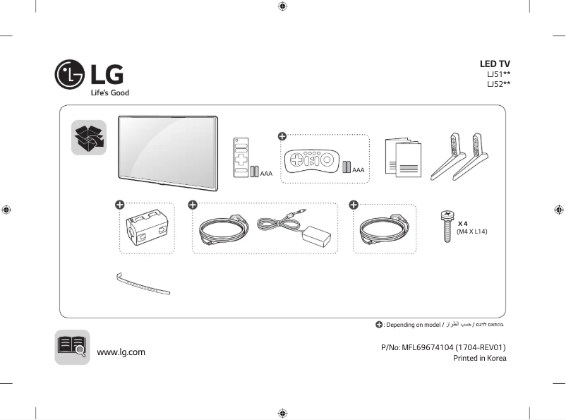 Page n°1 - Manuel utilisateur LG 49LJ510Y