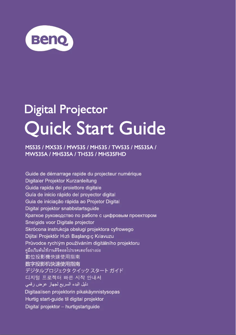Page 1 de la notice Guide de démarrage rapide BenQ MX535