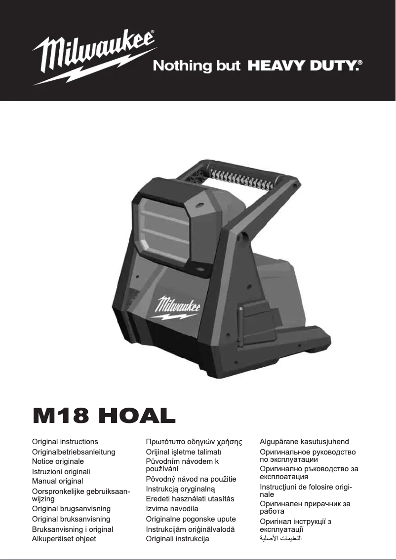 Page n°1 - Manuel utilisateur Milwaukee M18 HOAL