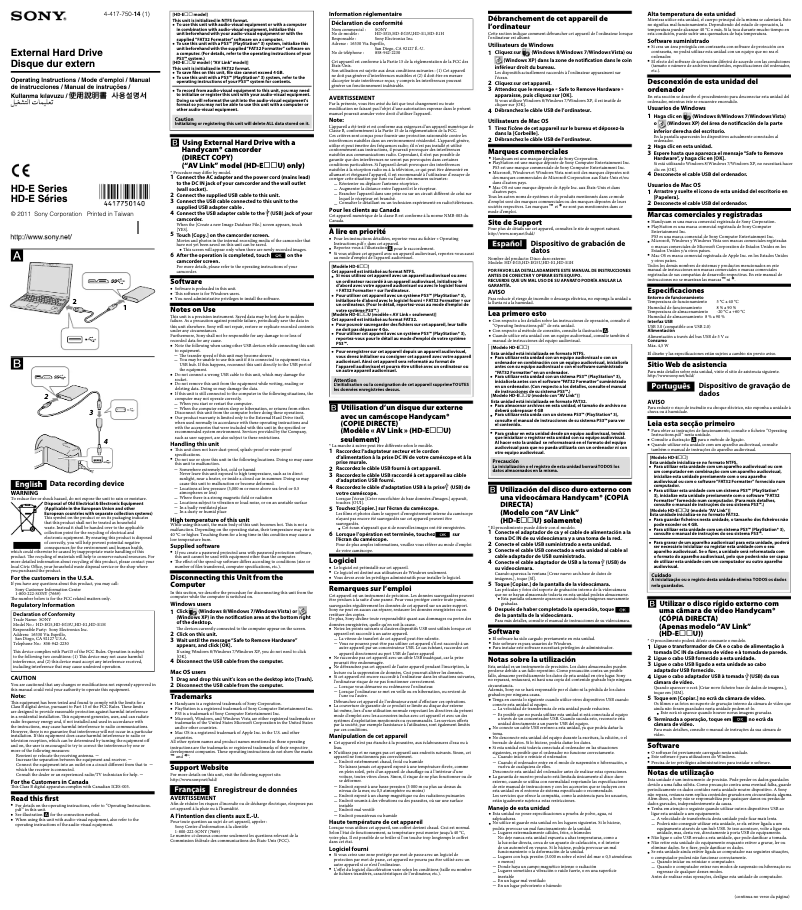 Image de la première page du manuel de l'appareil HD-E1H