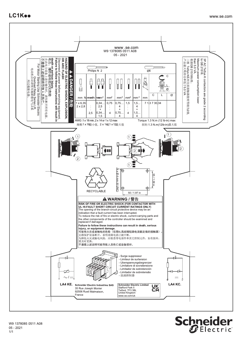 Image de la première page du manuel de l'appareil CA3KN22FD
