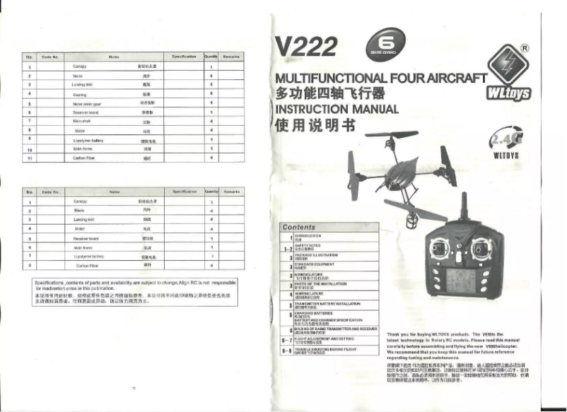Página 1 del manual Manual de usuario WLtoys V222