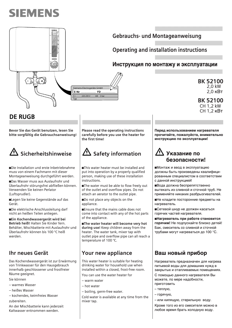 Page 1 de la notice Manuel d'utilisation et d'entretien Siemens BK52100