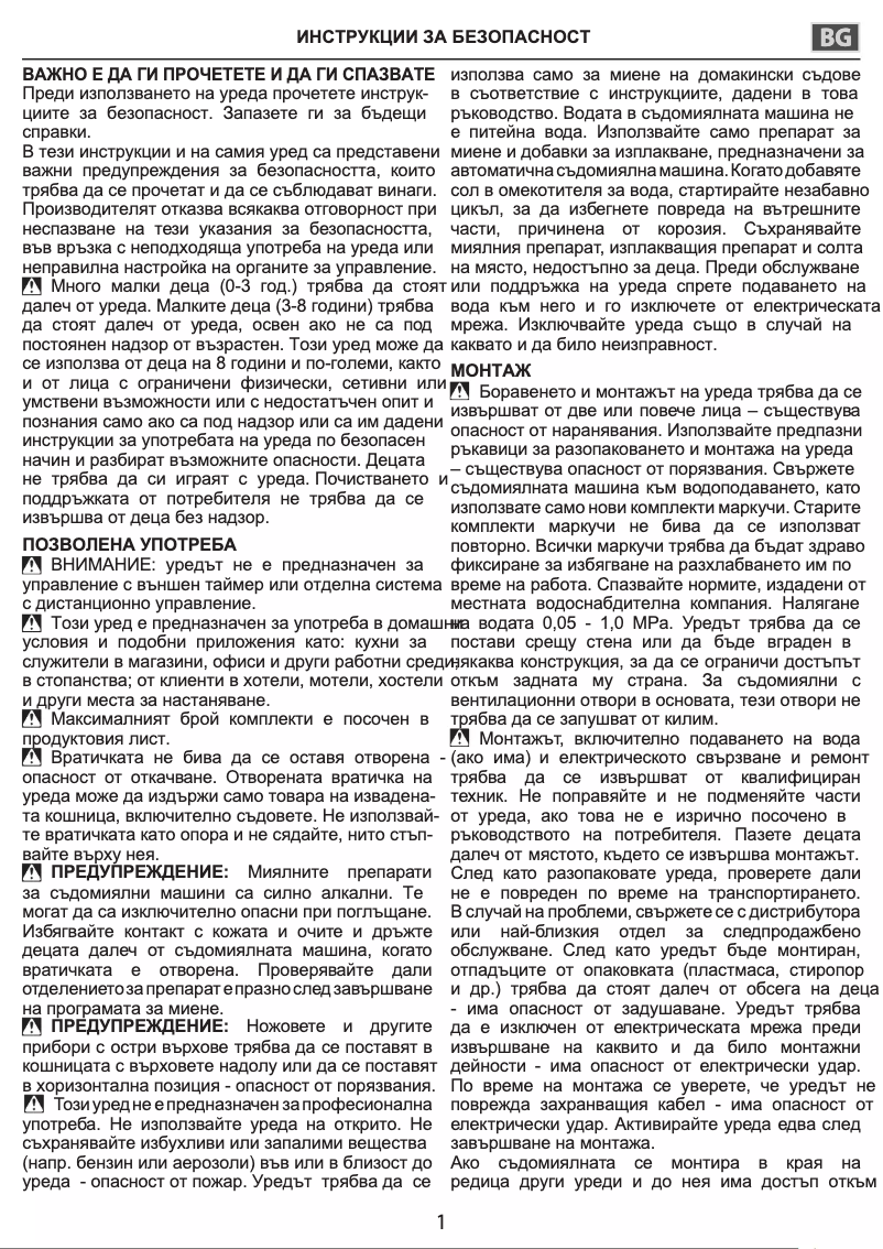 Page n°1 - Instructions de sécurité Hotpoint H2F HL626 X