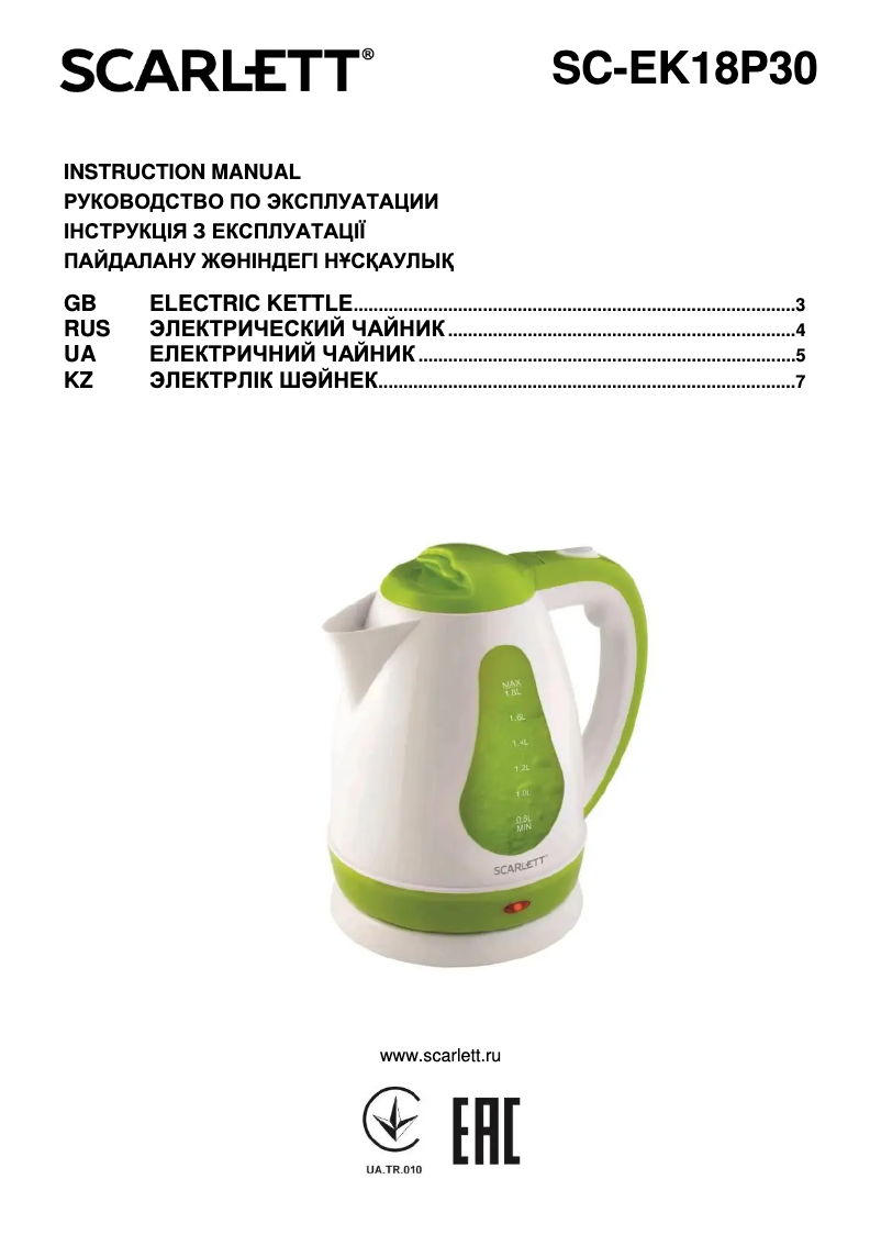 Page 1 de la notice Manuel utilisateur Scarlett SC-EK18P30