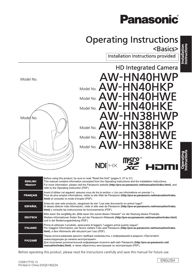 Page 1 de la notice Manuel utilisateur Panasonic AW-HN38H