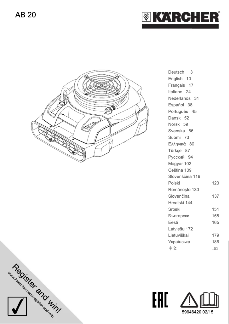 Image de la première page du manuel de l'appareil AB 20