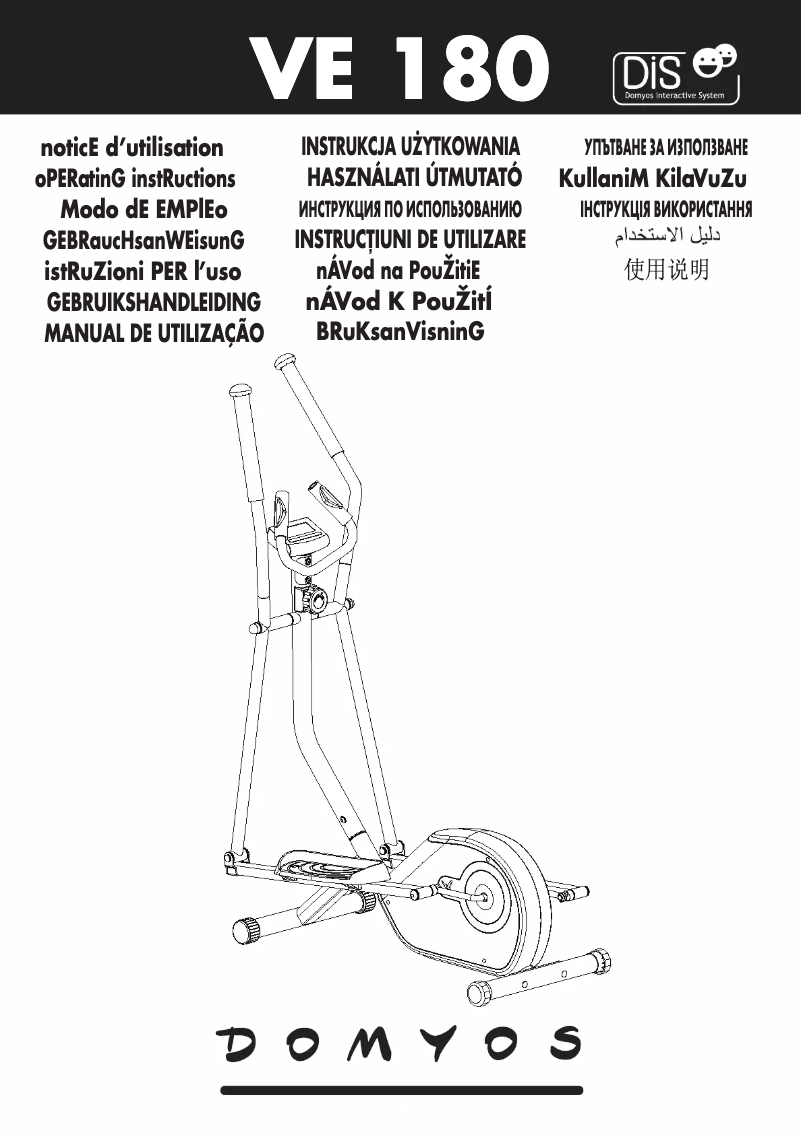 Image de la première page du manuel de l'appareil VE 180