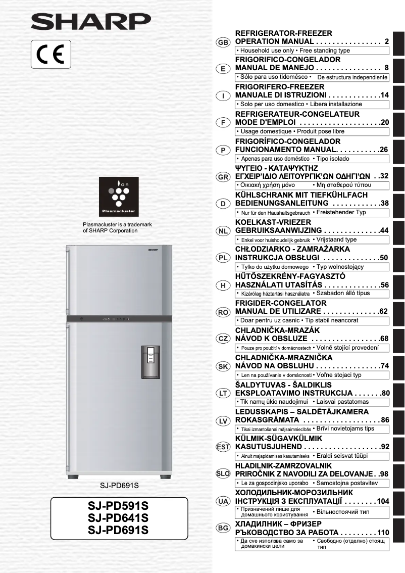 Page n°1 - Manuel utilisateur Sharp SJ-PD591SS