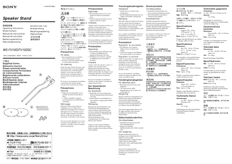 Imagen de la primera página del manual del dispositivo WS-FV10DSC
