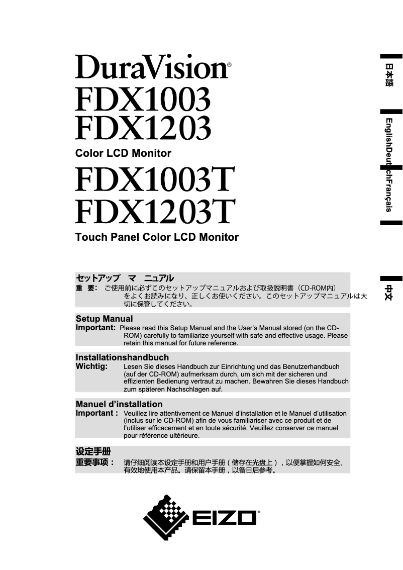 Page 1 de la notice Manuel utilisateur Eizo DuraVision FDX1003T