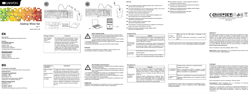 Page n°1 - Manuel utilisateur Canyon CNE-CSET1